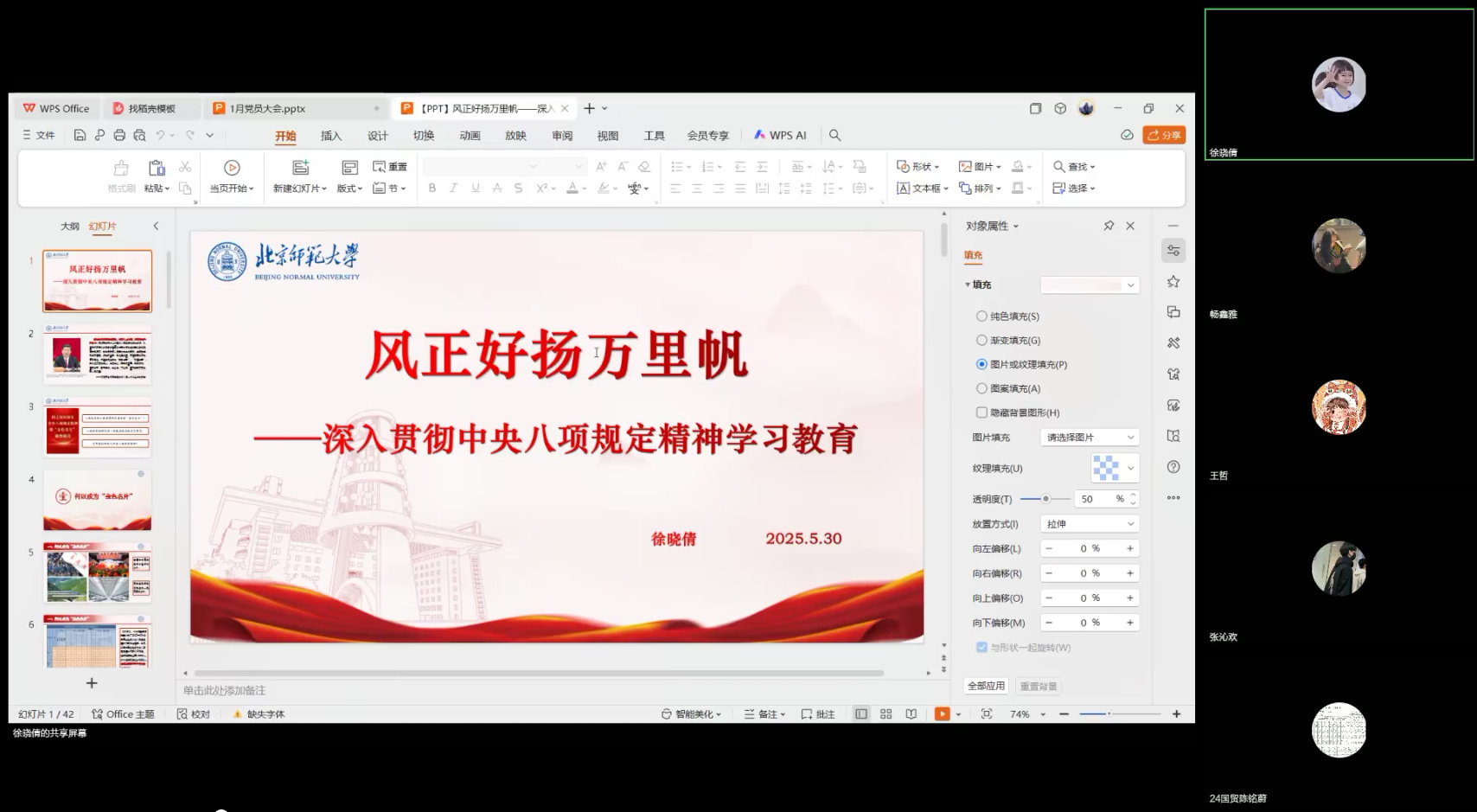 1 日本av无码.png